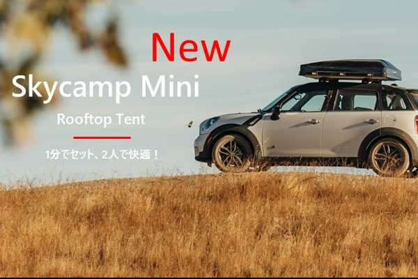 iKaMPER SKYCAMP Mini