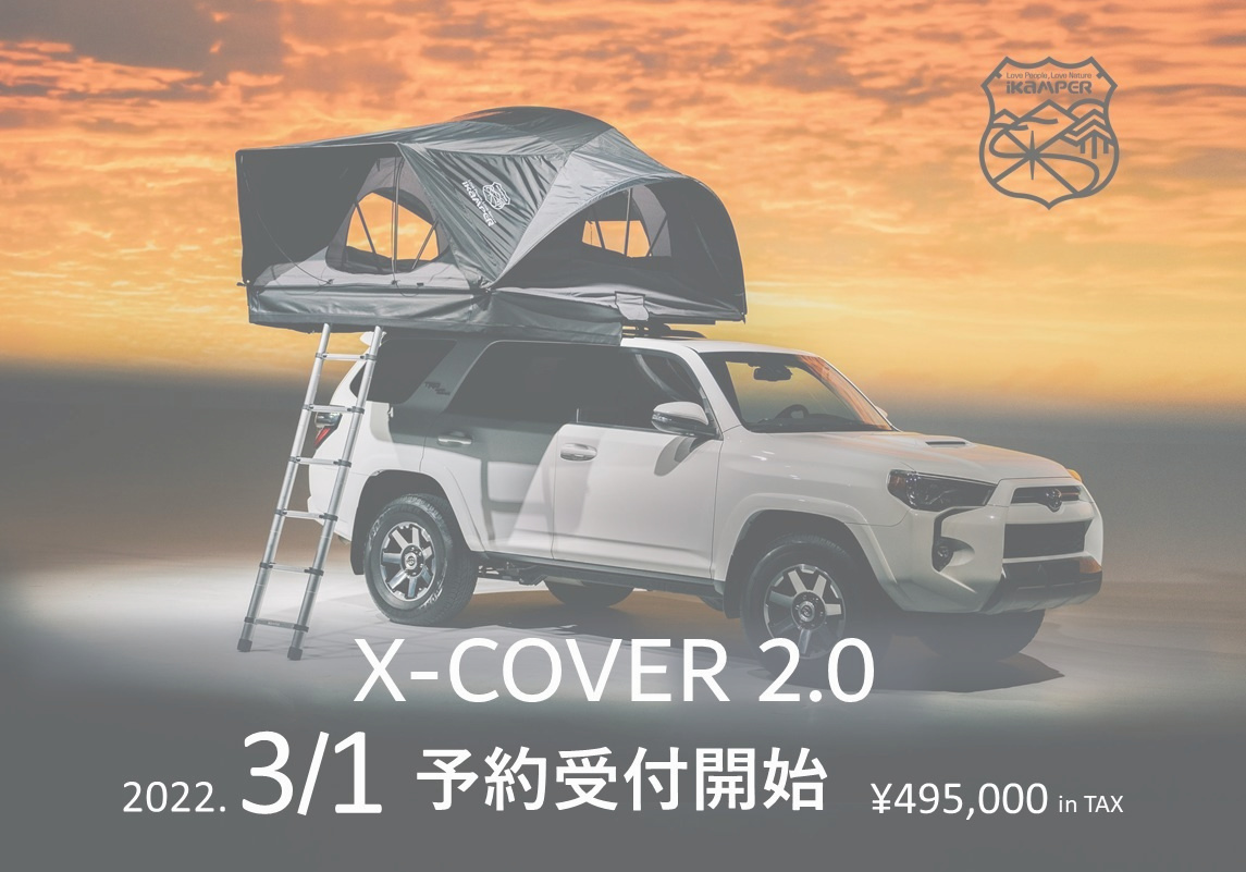 アイキャンパー　新型x-cover